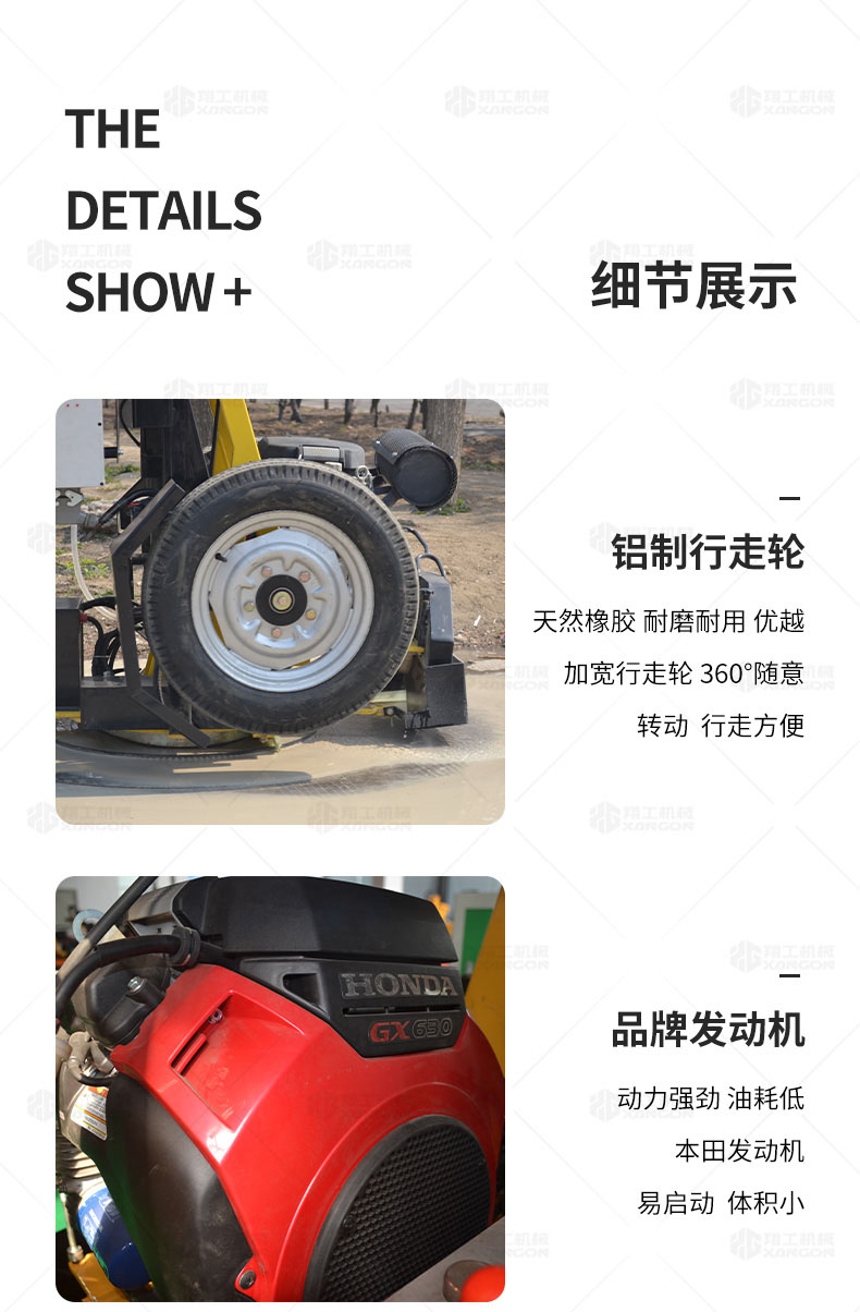 全自动井盖圆周切割机_山东翔工机械有限公司